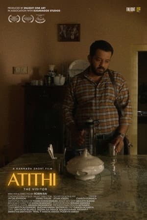 ATITHI
