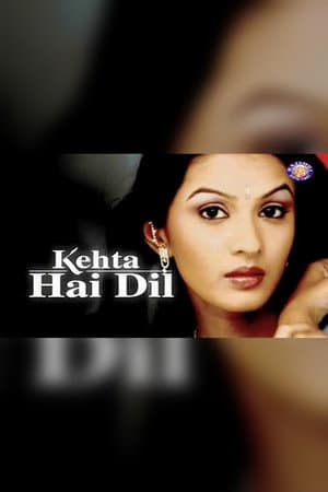 Kehta Hai Dil