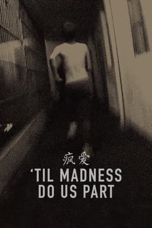 'Til Madness Do Us Part