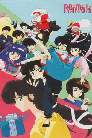 Ranma 1/2: Tendō-ke Scramble Christmas