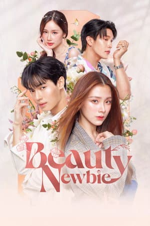 Beauty Newbie