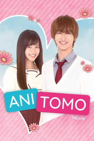 Anitomo