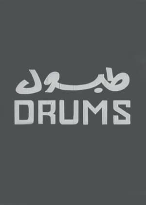 Drums