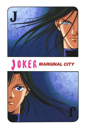 JOKER: Marginal City