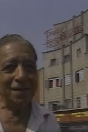 Cines de Barriada