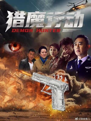 Demon Hunter