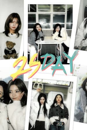 ITZY 2SDAY