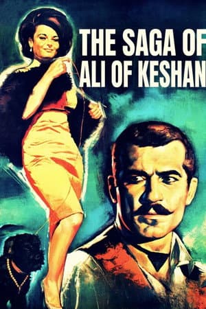 The Saga of Ali of Keshan