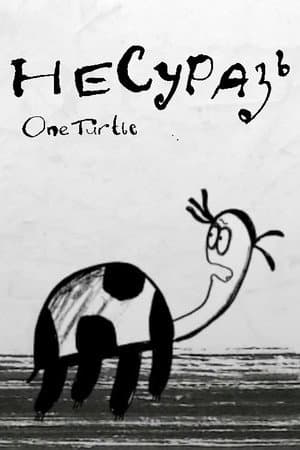 One Turtle