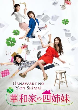 The Hanawa Sisters