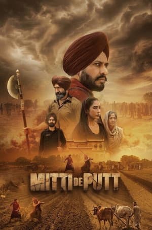 Mitti De Putt
