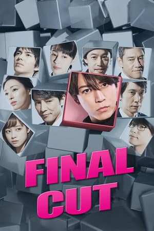Final Cut