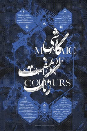 Mosaic of Seven Colours