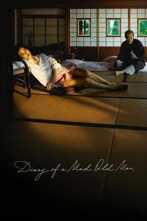Diary of a Mad Old Man