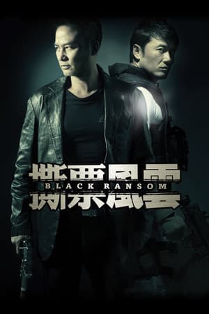Black Ransom
