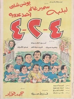 4-2-4