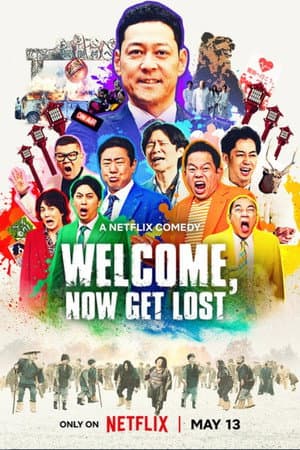 Welcome, Now Get Lost