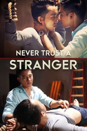 Never Trust a Stranger