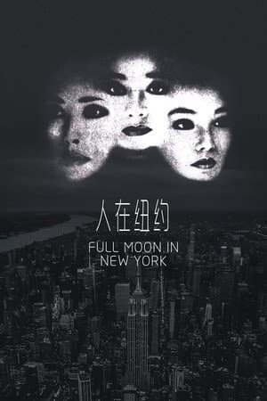Full Moon in New York