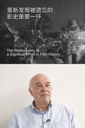 The Rediscovery of a Significant Part in Film History