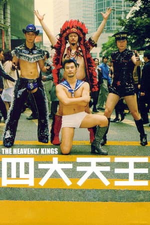 The Heavenly Kings