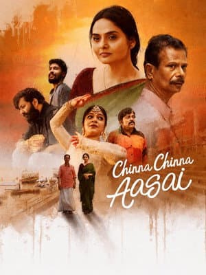 Chinna Chinna Aasai