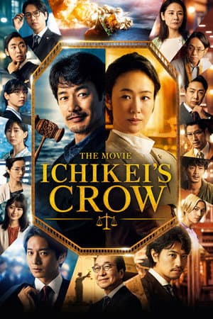 Ichikei's Crow The Movie