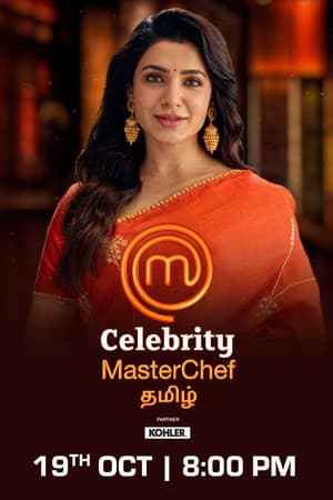 Celebrity Master Chef - Tamil