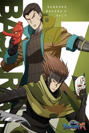 Sengoku Basara Two: Ryuko, Itadaki no Chikai! Atsuki Mirai e Kakeru Tamashii!!