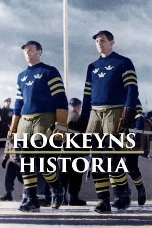 Hockeyns historia