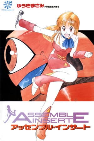 Assemble Insert