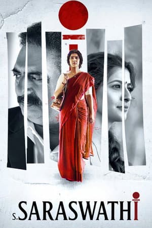 S. Saraswathi