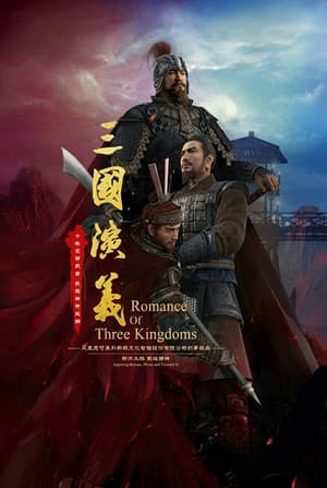 Romance Of Three Kingdoms 3D