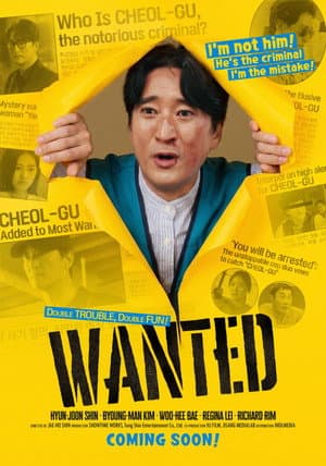 Wanted