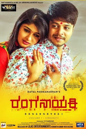 Ranganayaki