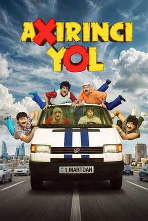 Axırıncı yol