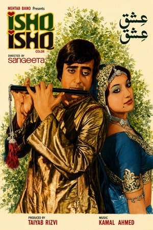 Ishq Ishq
