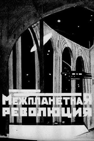Interplanetary Revolution