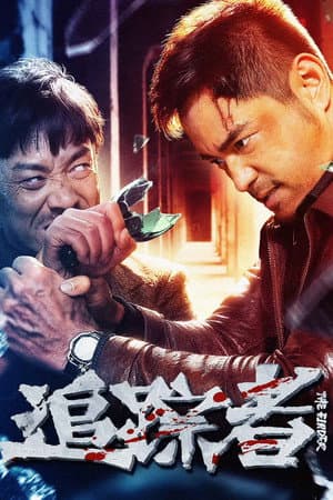 The Finder