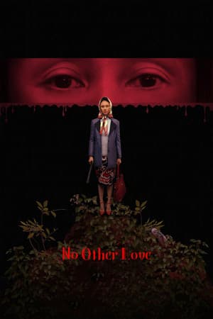 No Other Love