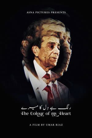 The Colour of My Heart
