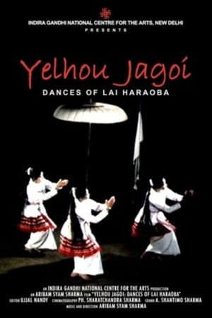 Dances of  Lai Haraoba