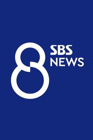 SBS Eight O'Clock News
