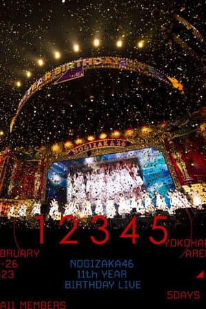 Nogizaka46「11th YEAR BIRTHDAY LIVE」