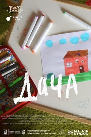 Dacha