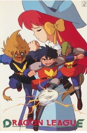 Dragon League