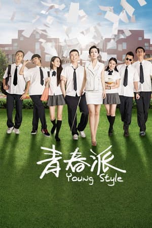 Young Style