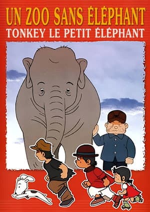 A Zoo Without an Elephant