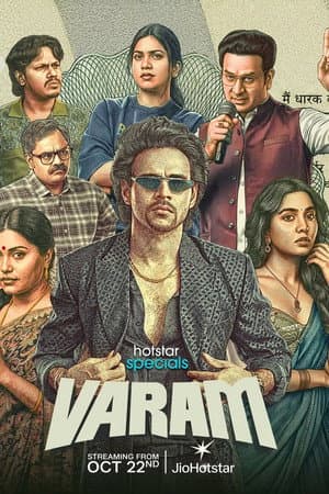 Varam
