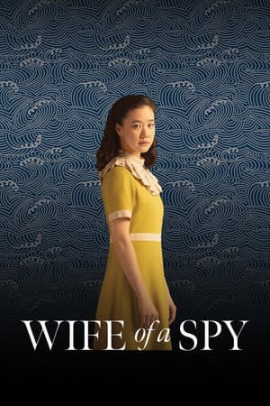 Wife of a Spy